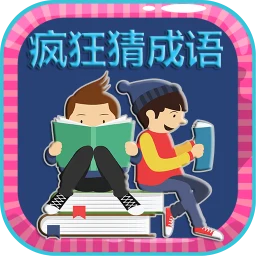 Crazy Idiom: Guess Word Game のアイコン